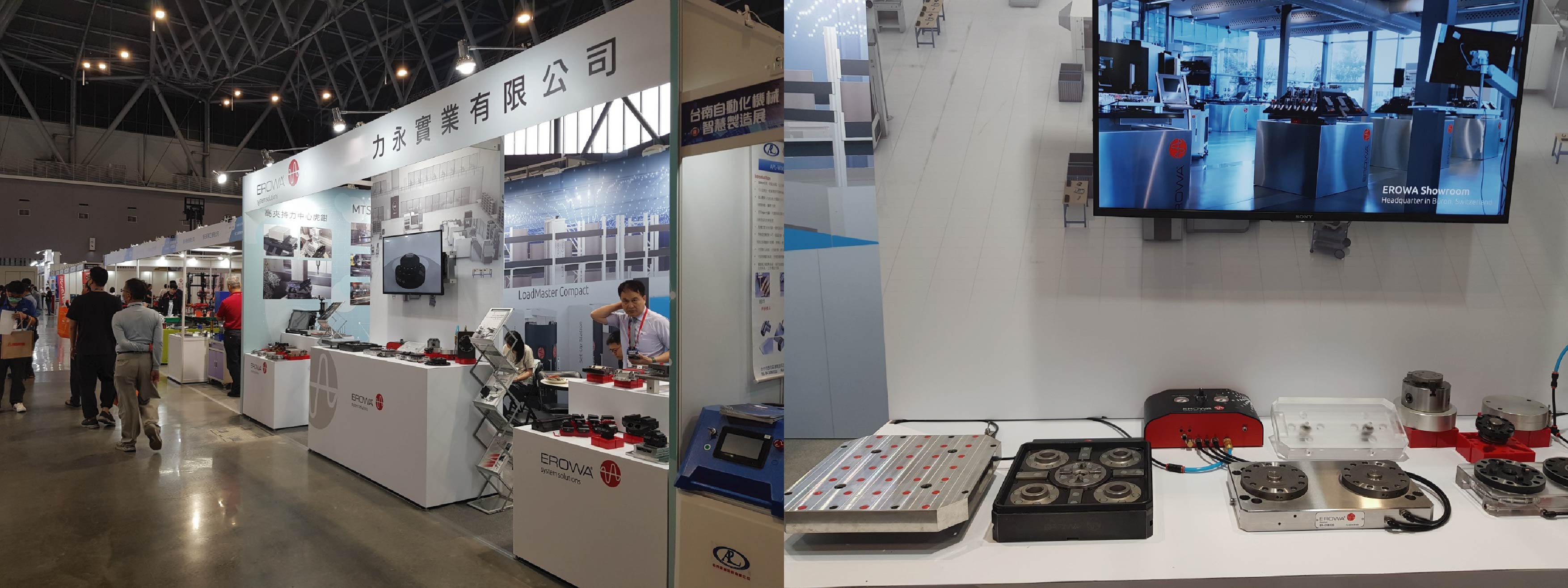 2024台南自動化機械暨智慧製造展